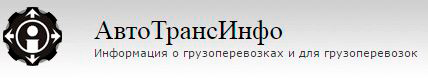 Информация для партнеров 1